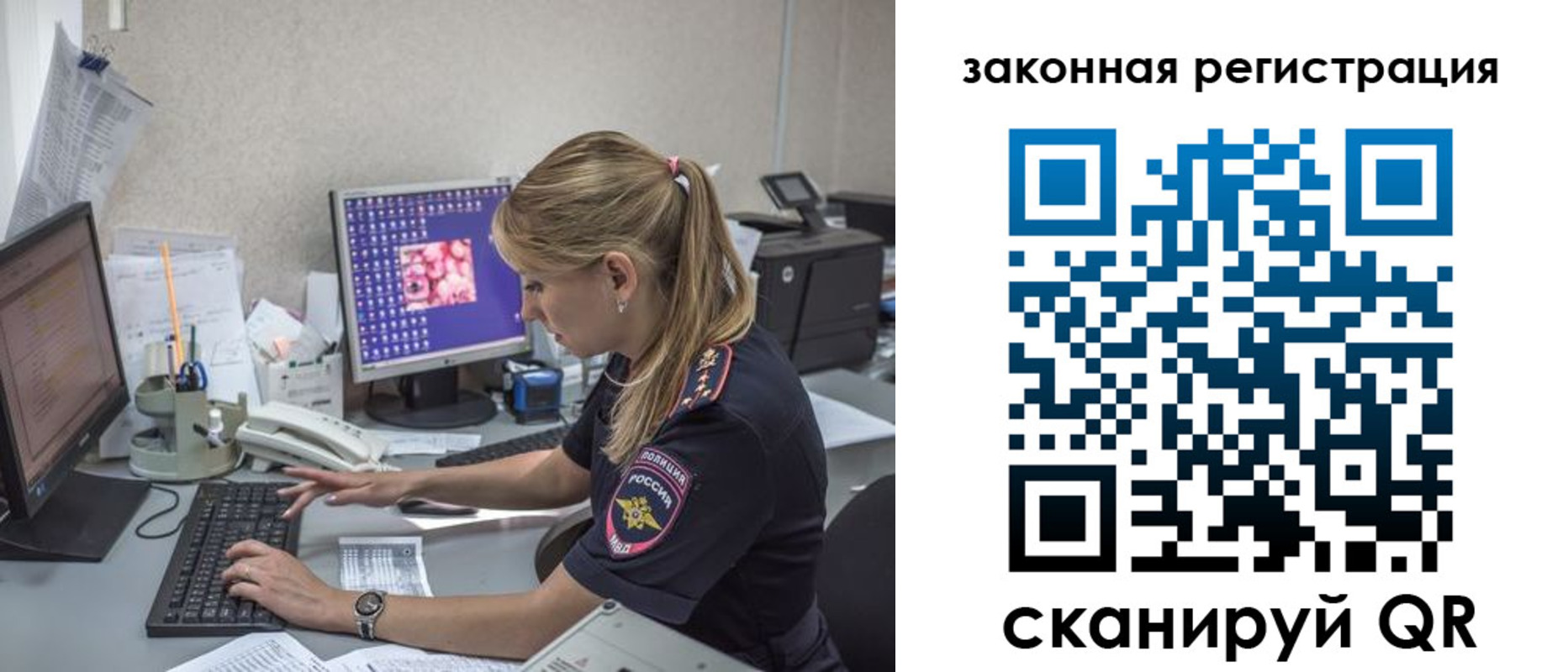 регистрация для дет. сада в Башкортостане