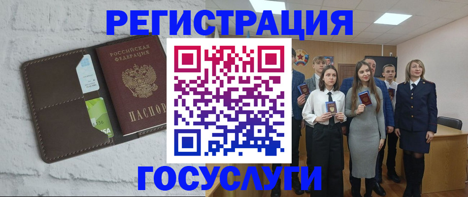 временная регистрация собственник в Башкортостане